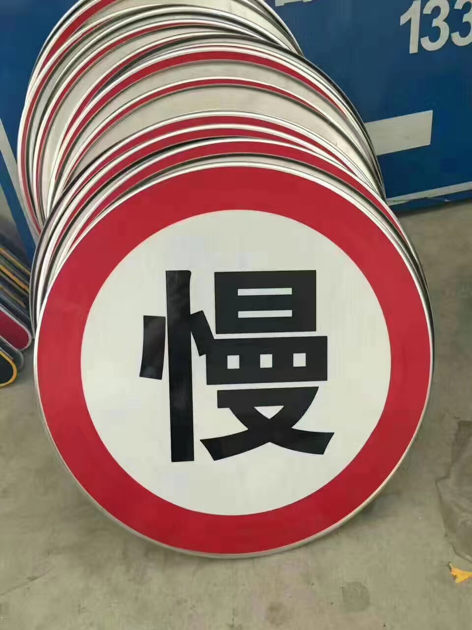 哈爾濱標志標線