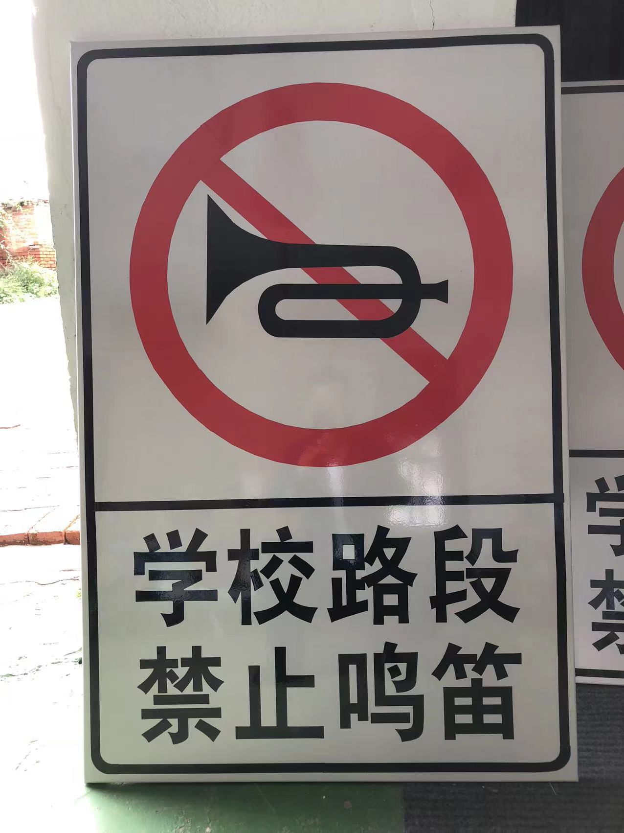 哈爾濱標志標線