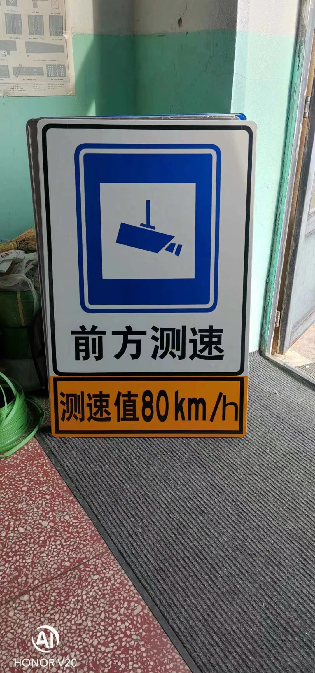 哈爾濱標志標線