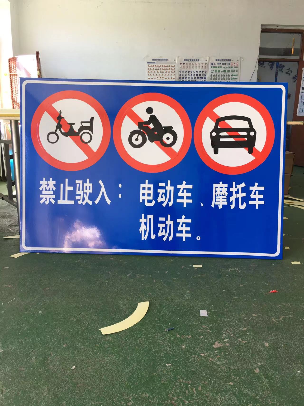 哈爾濱標志標線